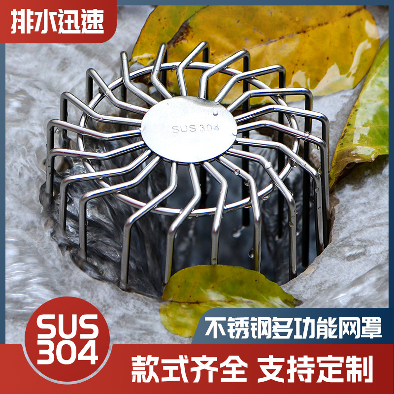 304 stainless steel chimney net cable cover anti-mouse bird snake drain pipe sewer side anti-blocking filter wall hole interior