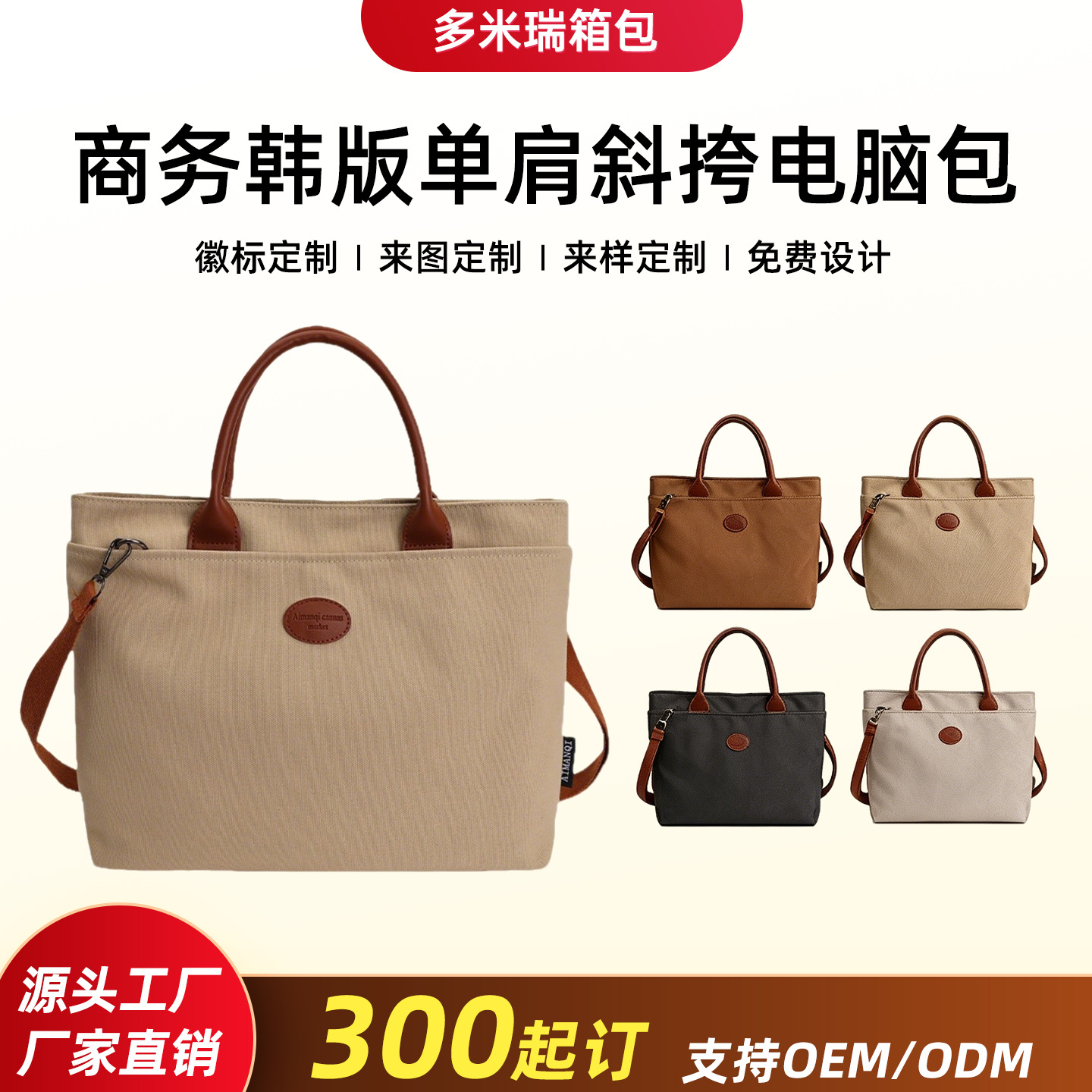 Women's laptop bag supports customization, made of nylon fabric with leather accents, business briefcase in Korean style, single shoulder crossbody bag