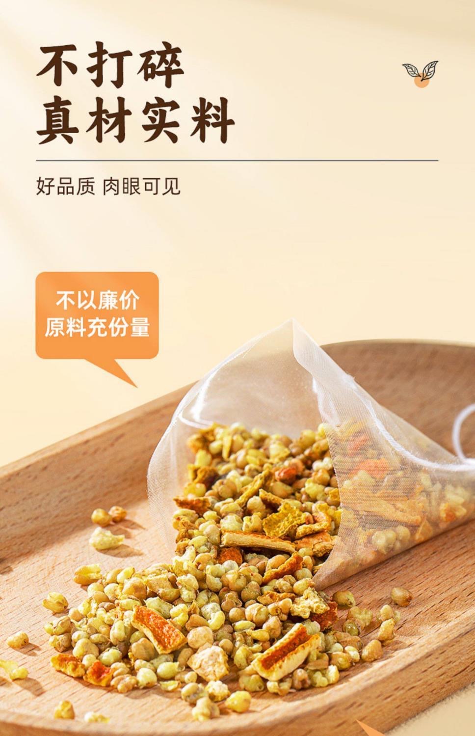 Chenpi Tartary Buckwheat Tea Chen Pi Ku Qiao Cha 5g x 20 Bags Sugar Free Wellness Tea specifications