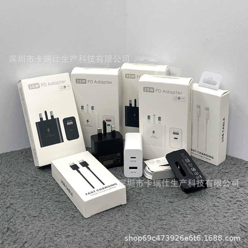Suitable for Samsung 35W dual-port A C British charger fast charging high-power charging head multi-protocol cross-border wholesale