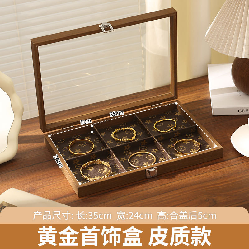 胡桃木色耳环饰品盒首饰收纳盒金店戒指项链大容量高级感防尘轻奢|undefined