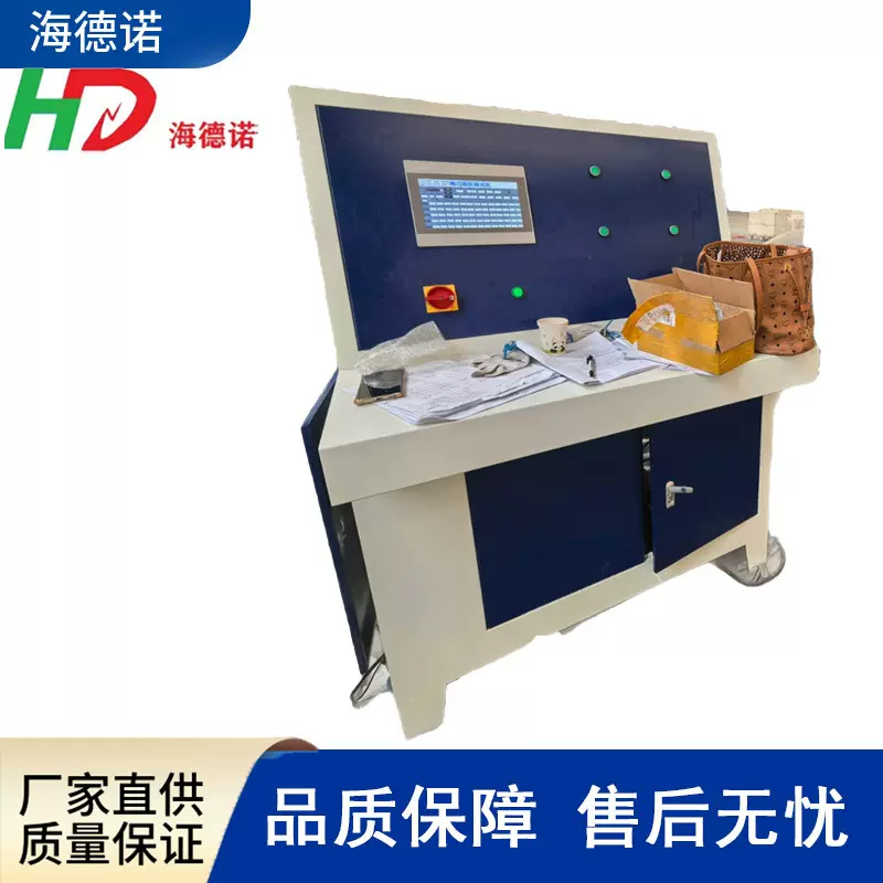 海德诺阀门流量流阻试验机压力流量测试台水压综合试验机