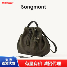 【蒋奇明同款】Songmont山下有松百纳系列双肩包大容量通勤电脑包