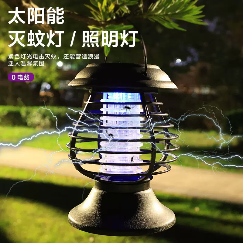 新品户外太阳能灭蚊灯LED白紫两档草坪灯太阳能驱蚊灯公园农场用