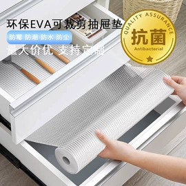 玻璃贴;墙贴;野餐/防潮垫