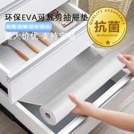跨境加厚抽屉垫纸耐脏厨房防水垫纸衣柜鞋柜防潮垫橱柜防滑垫批发