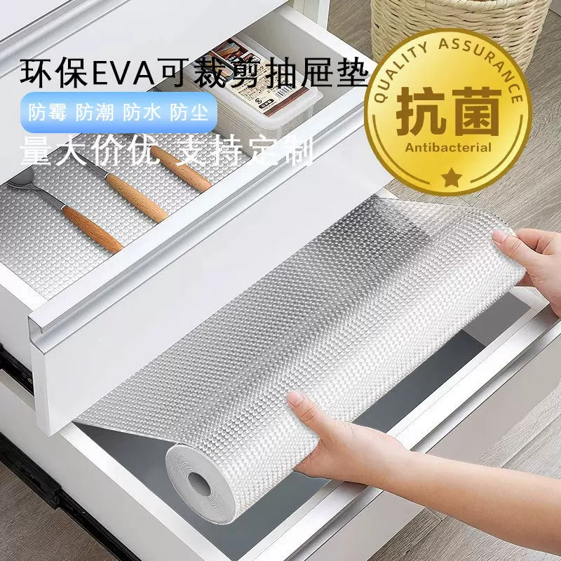 跨境加厚抽屉垫纸耐脏厨房防水垫纸衣柜鞋柜防潮垫橱柜防滑垫批发