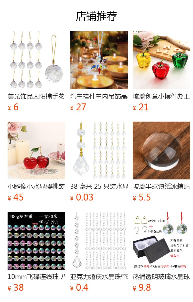 预览状态下无法点击,发布后,可点击跳转到对应的商品页面 O1CN01yS6T421Bs2tyEltJ5_!!0-0-cib.jpg