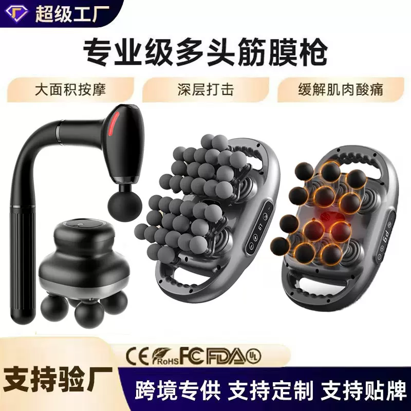 弯头筋膜枪四头六头三十六头全身加捶背背部按摩锤肌肉按摩器跨境