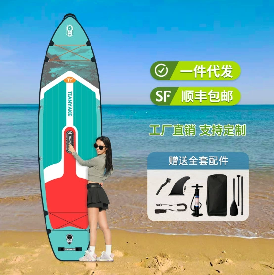 天涯客 Внедорожная доска для водного спорта sup board стоячая клейкая доска для взрослого надувной серфборд фабрично настраиваемая плавательная доска
