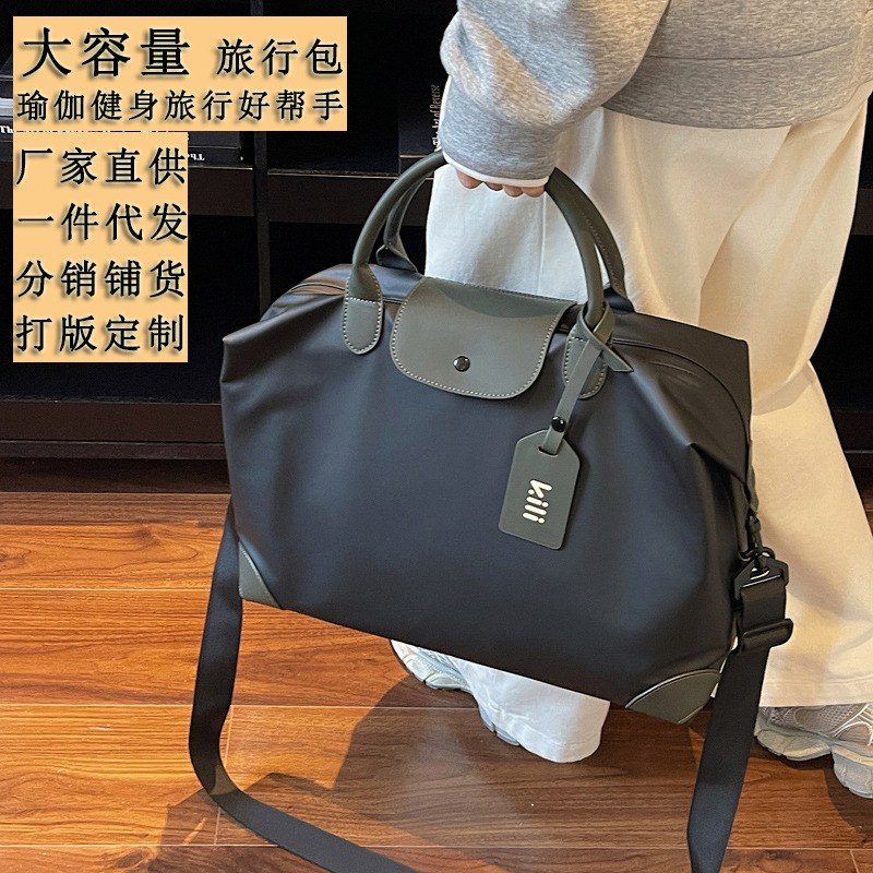 Fashionable and Simple Casual Travel Bag, Outdoor Portable Sports Travel Storage Bag, Versatile Yoga Training Bag for Women