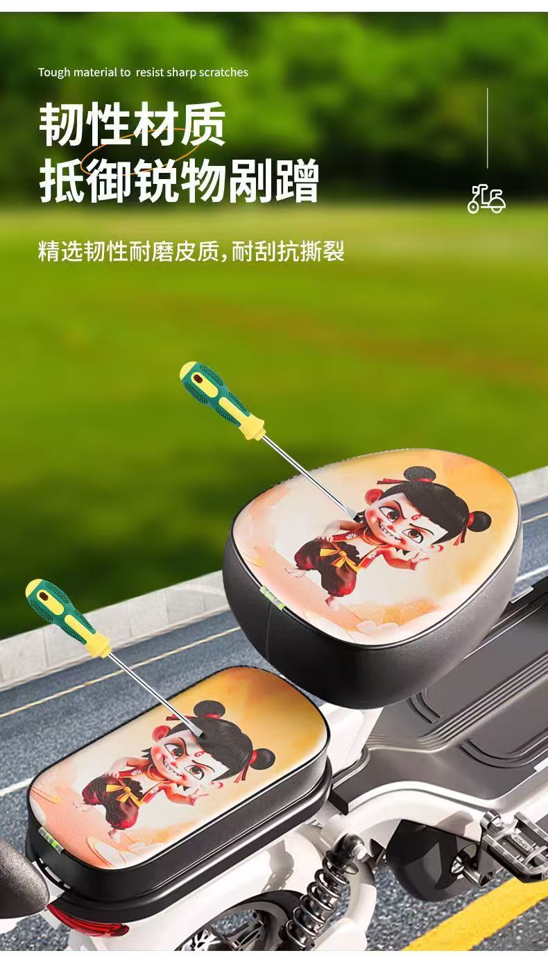 Electric Scooter Aima Sun Protection Seat Cushion Waterproof Seat Cover Leather Electric Bike All-Season Wear-Resistant Cartoon Universal Seat Cushion Thickened