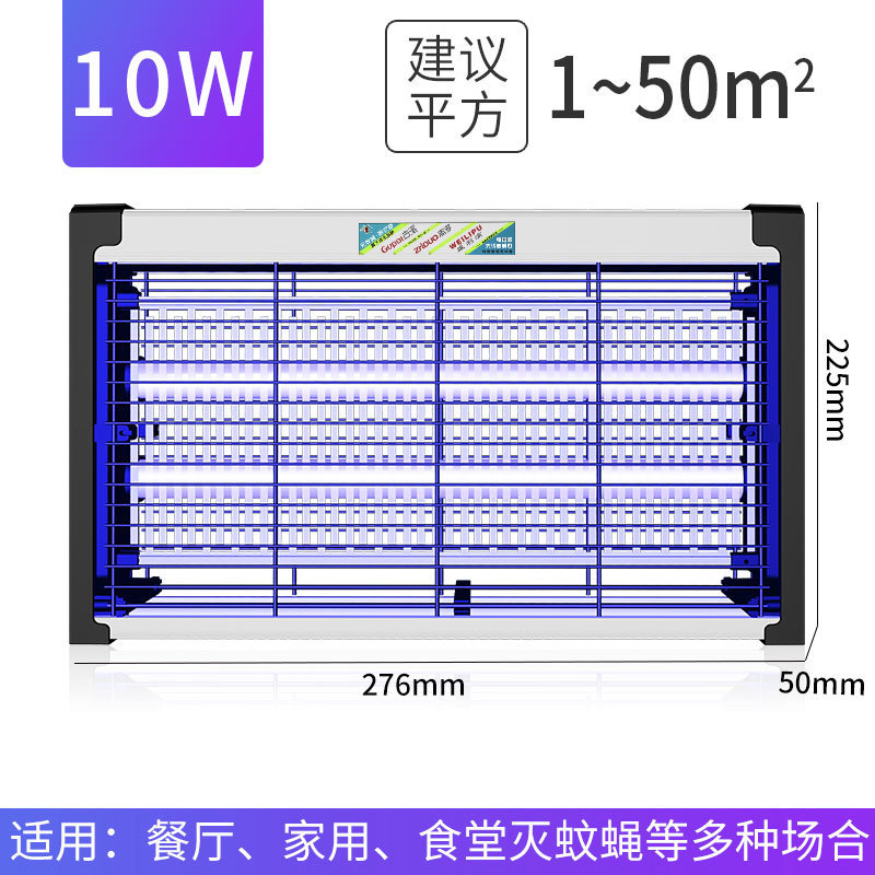Lámpara antimosquitos, lámpara mata moscas, lámpara antimosquitos y mata moscas para uso comercial, tiendas, restaurantes, mata mosquitos eléctrico enchufable. image 9