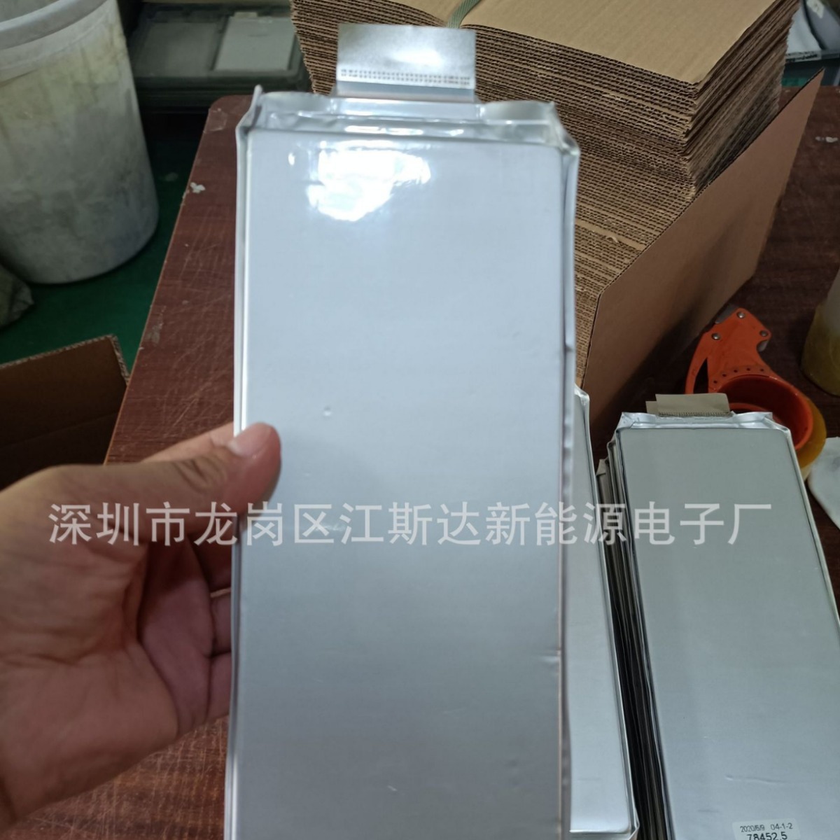 孚能3.7V聚合物大软包78A/81A纯三元锂电池动力