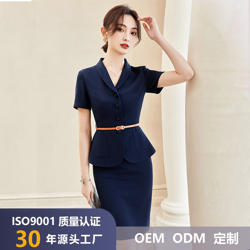 Summer thin elegant fashionable professional set