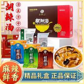 【礼盒装】河南老式方牛肉味4合1早代餐方便速食汤清真中山胡辣汤