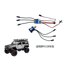 MN128 ϵ�� ��ת�Ӷ���������װ2830��ת���+AM32 45A���