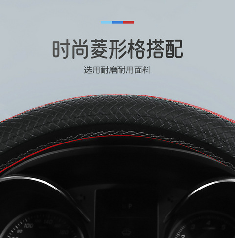 Car steering wheel cover summer ultra-thin breathable perforated non-slip sweat-absorbent steering wheel cover handle cover for all seasons