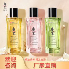 阿道夫护发玫瑰精油30ml  正品厂家批发整箱