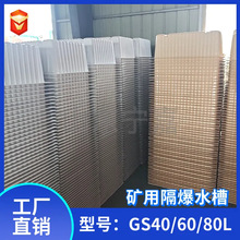 60L����ˮ��80L����ˮ��GS60��ȼ����ˮ������60���V������ˮ��