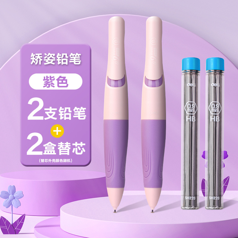 2แท่งสีม่วงชมพู40แท่งตะกั่วที่มีประสิทธิภาพ