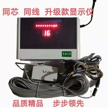 ˮ��ˮλ�@ʾ�x�@ʾ��ԡ���e�^ˮ��ˮ��ˮλӋ�x��x��ˮλ������