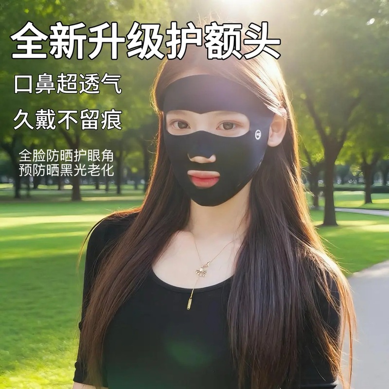Summer Full Face Sun Protection Mask for Women Breathable Anti-Uv Outdoor Running Mask