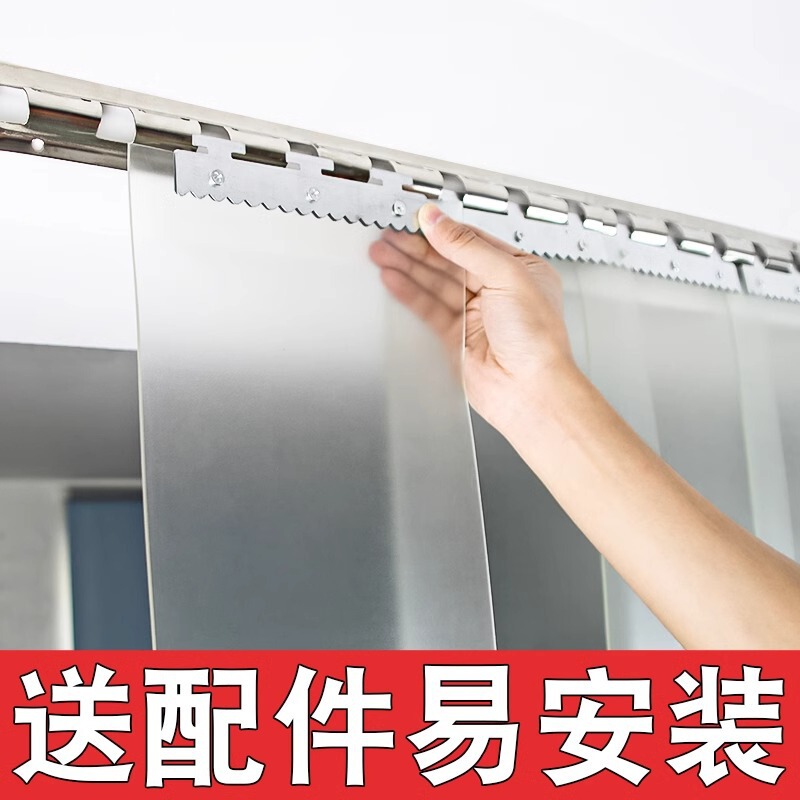 Custom Frosted Door Curtain, Semi-Transparent Partition Curtain, Plastic Pvc Air Conditioning Curtain, Bedroom and Bathroom Privacy Screen Custom Frosted Door Curtain, Semi-Transparent Partition Curtain, Plastic Pvc Air Conditioning Curtain, Bedroom and Bathroom Privacy Screen
