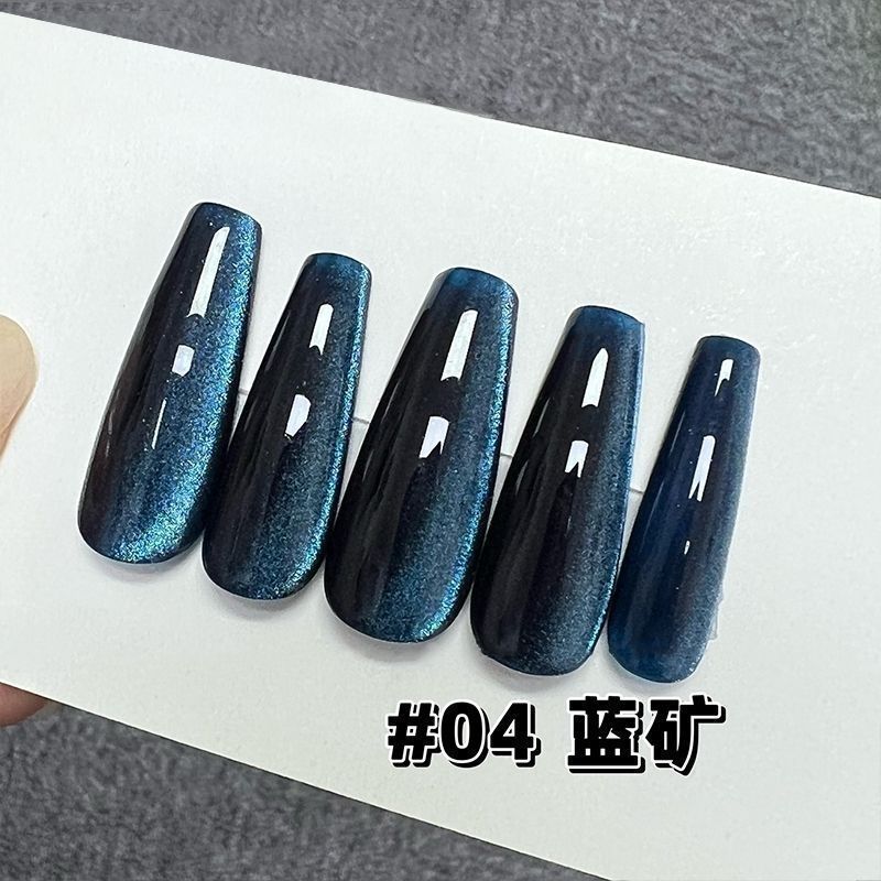 [Blue Mine Cygen Cat Eye 04]+Cylinoma Magnet-8ML