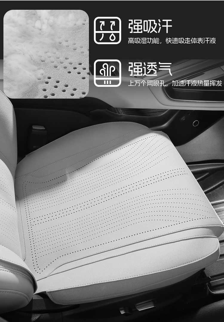 Byd Yuan up Special Car Seat Cushion Suede Breathable Four-Season Universal Half-Pack Saddle Half-Surround Seat Cover