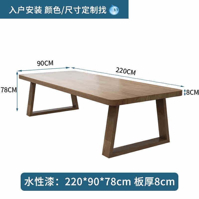 客厅大长桌子北欧实木书桌简约双人学习桌家用办公桌工作台电脑桌|undefined