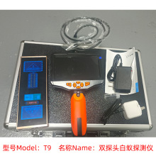 白蚁探测仪灭白蚁消杀检查工具探测木料和墙体勘察监测白蚁探测器