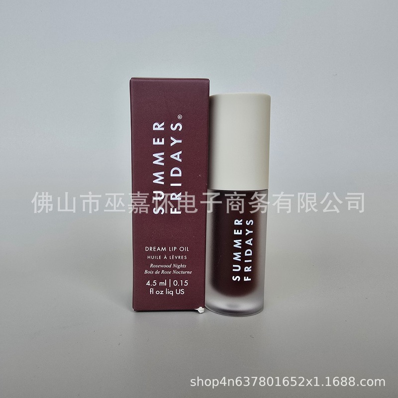 跨境Summer Fridays梦幻唇油 保湿滋润淡化唇纹夏日唇釉唇彩4.5g|undefined