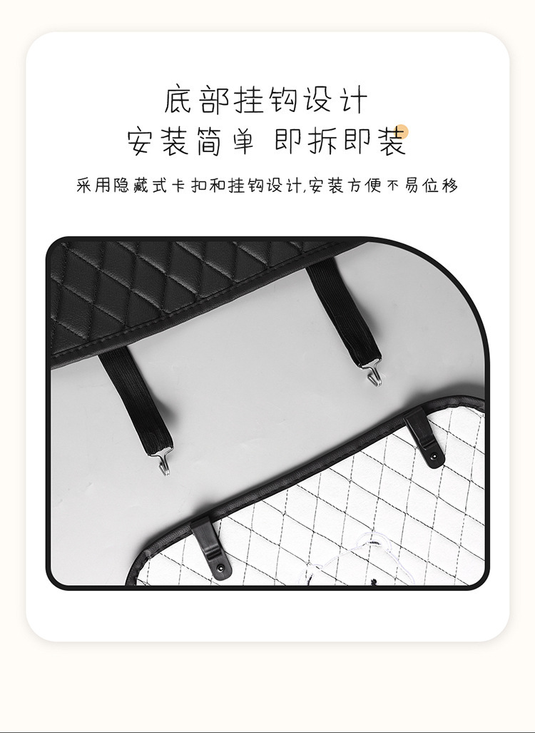 Car Anti-Kick Mat, Newly Upgraded Seat Back Storage Bag, Car Child Seat Back Hanging Bag, Storage Box, Car Interior Supplies