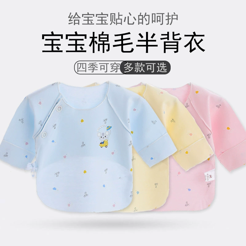 Новая рубашка для новорожденных с открытой спиной, бесшовный топ для весны и осени, детская одежда, полностью хлопковая рубашка без спинки на завязках, одежда для малышей в монашеском стиле, чистый хлопок.