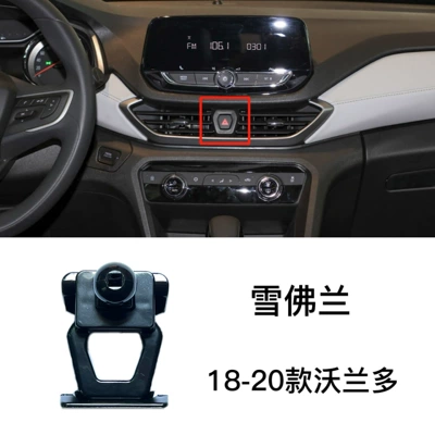 Other Automotive Interior Supplies — Cruze, Blazer Navigation Phone - 18-20-chevrolet-orlando