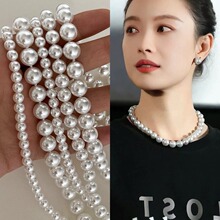 倪妮同款人造澳白珍珠项链女轻奢仿天然海水极光锁骨颈链