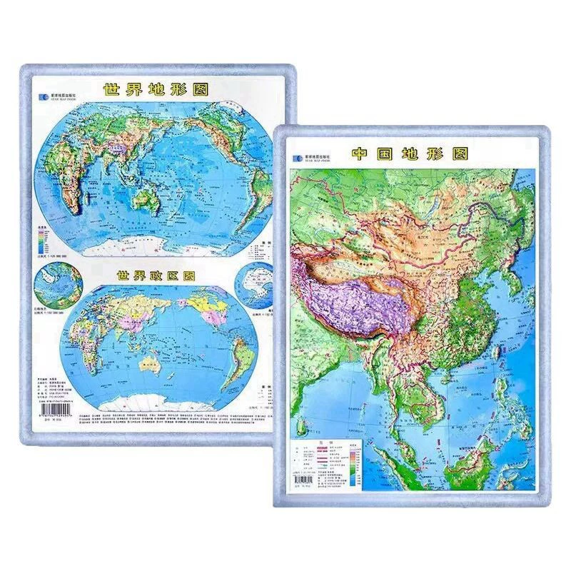 3D concave and convex three-dimensional map China topographic map world topographic map vertical version geography learning planet map publishing house
