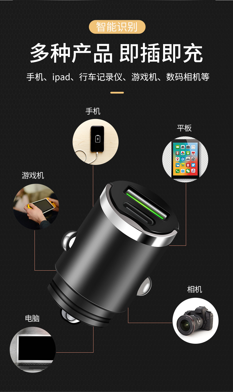 Car Charger New Model Dual 100W Super Fast Charging Multifunctional Cigarette Lighter Mini Hidden Pull Tab