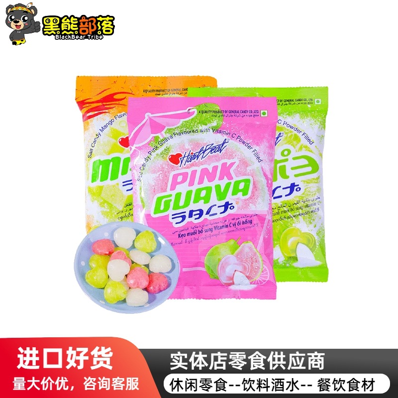泰国进口Hart Beat蔓谷女孩牌糖果 维生素C夹心芭乐硬糖批发120g