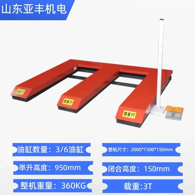electric hydraulic loading platform, material – Avtomobil fırlanan platformaları