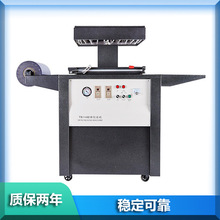 贴体包装机小五金导轨螺丝石墨PCB线路板覆膜抽气吸塑真空机塑封