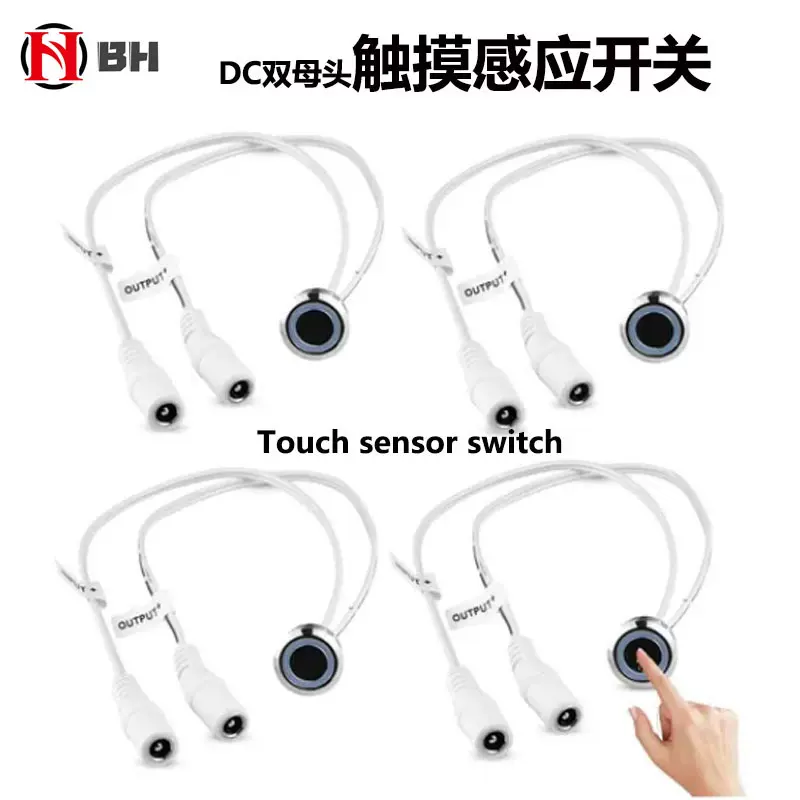 跨境现货P13触摸感应开关嵌入式触碰开关DC双母灯带LED触摸开关