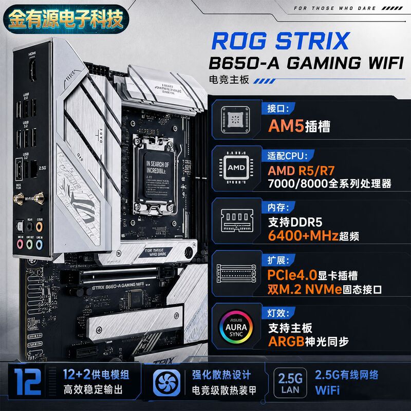 Suitable for Asus Esports Adm5 Motherboard B650 Chipset Ddr5 Desktop Computer Motherboard Matx Mid-Board Suitable for Asus Esports Adm5 Motherboard B650 Chipset Ddr5 Desktop Computer Motherboard Matx Mid-Board