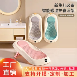 婴儿浴盆;浴网、浴兜;儿童座便器