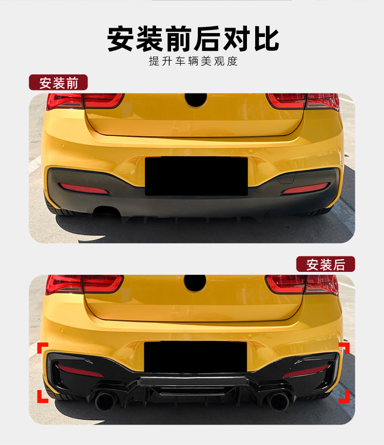 Suitable for Bmw 1 Series Bmw F20 F21 Lci m Sport Racing Rear Lip Spoiler Modification