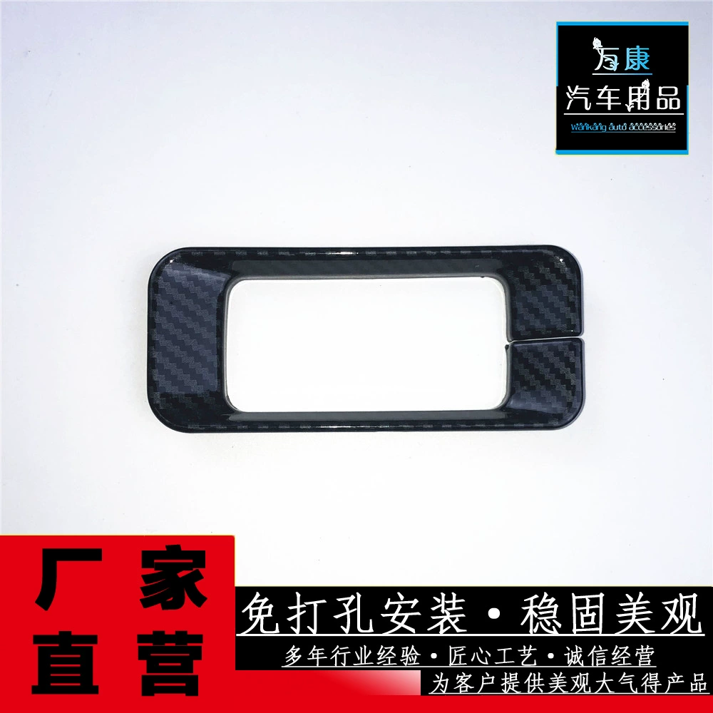 Для 20-21 Идеальный ONE Углеродного волокна Центральный контроль Малый передняя панель Модернизация интерьера для 2021 автомобилей