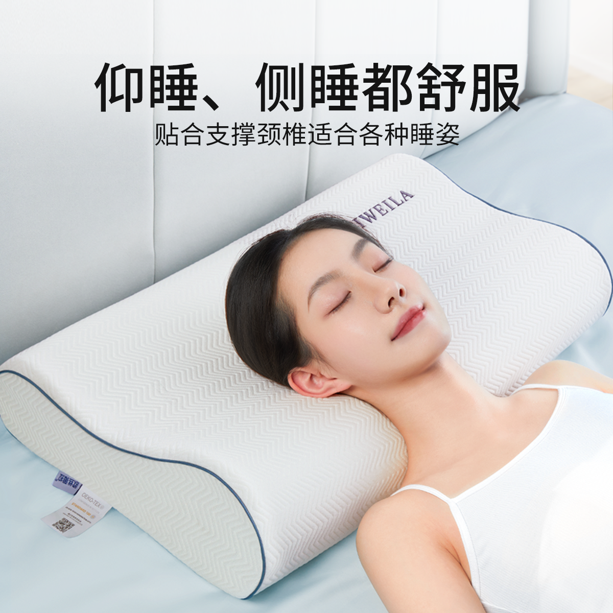 睡眠を助ける枕頚椎枕、一人用家庭用睡眠スペース低反発枕コア、ホテルと同じ枕|undefined