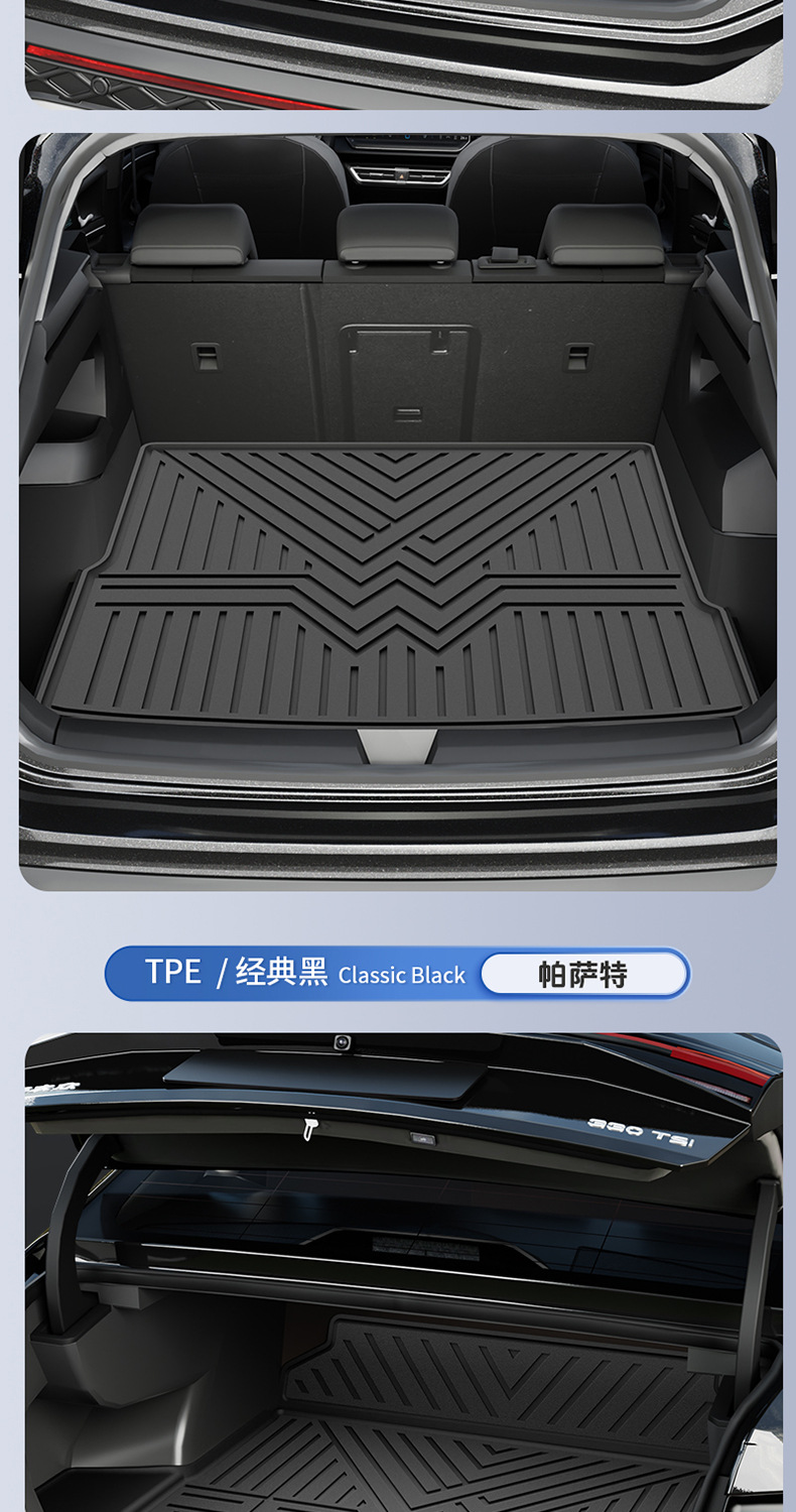 Volkswagen Tiguan L, Sagitar, Tharu, Lavida, Cc, Passat, Tayron, Id9X, Magotan, Bora Tpe Car Trunk Mat