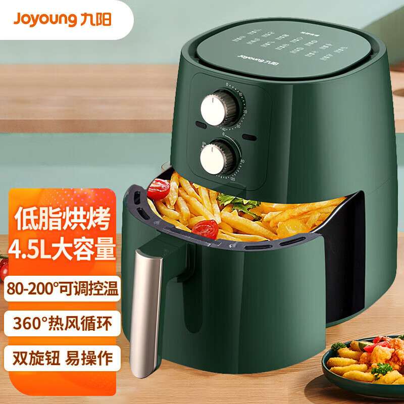 Jiuyang Household Multifunctional Air Fryer Easy to Clean 4.5 Liters Oil-Free Frying Dark Green Kl35-J661